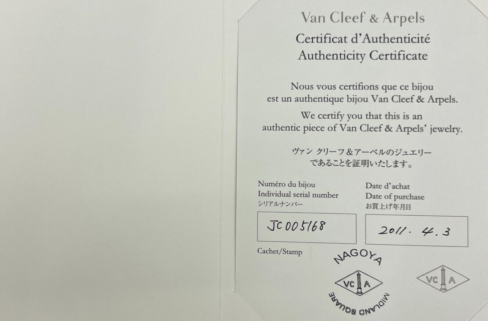 Rare Vintage Van Cleef Arpels Socrate Diamond 18k White Gold