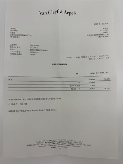 47790028