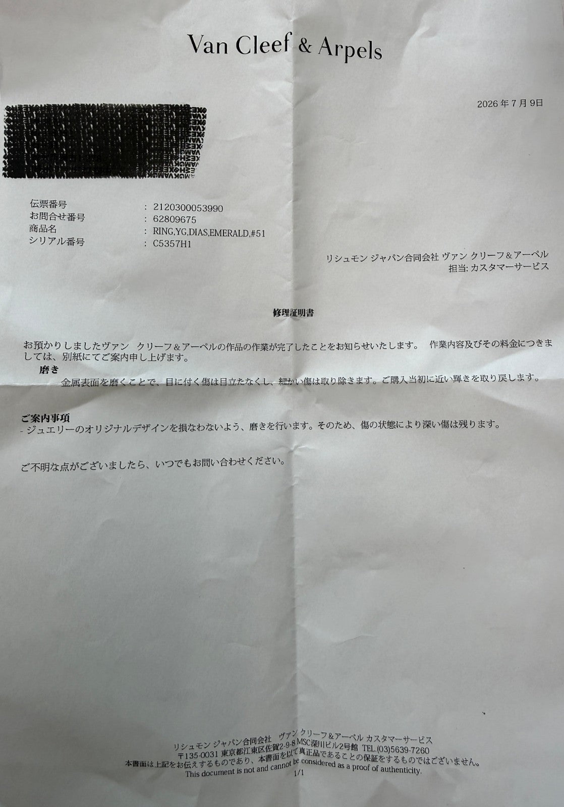 47848548
