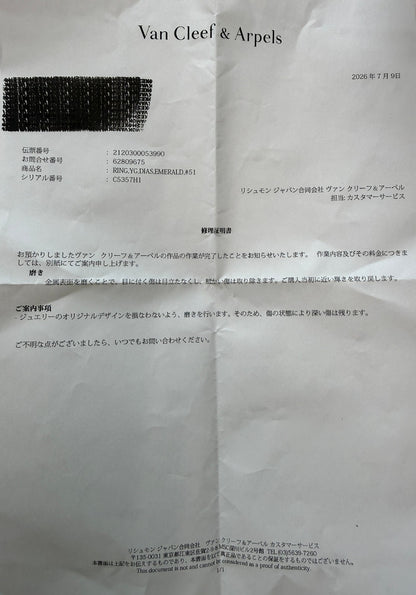 47848548